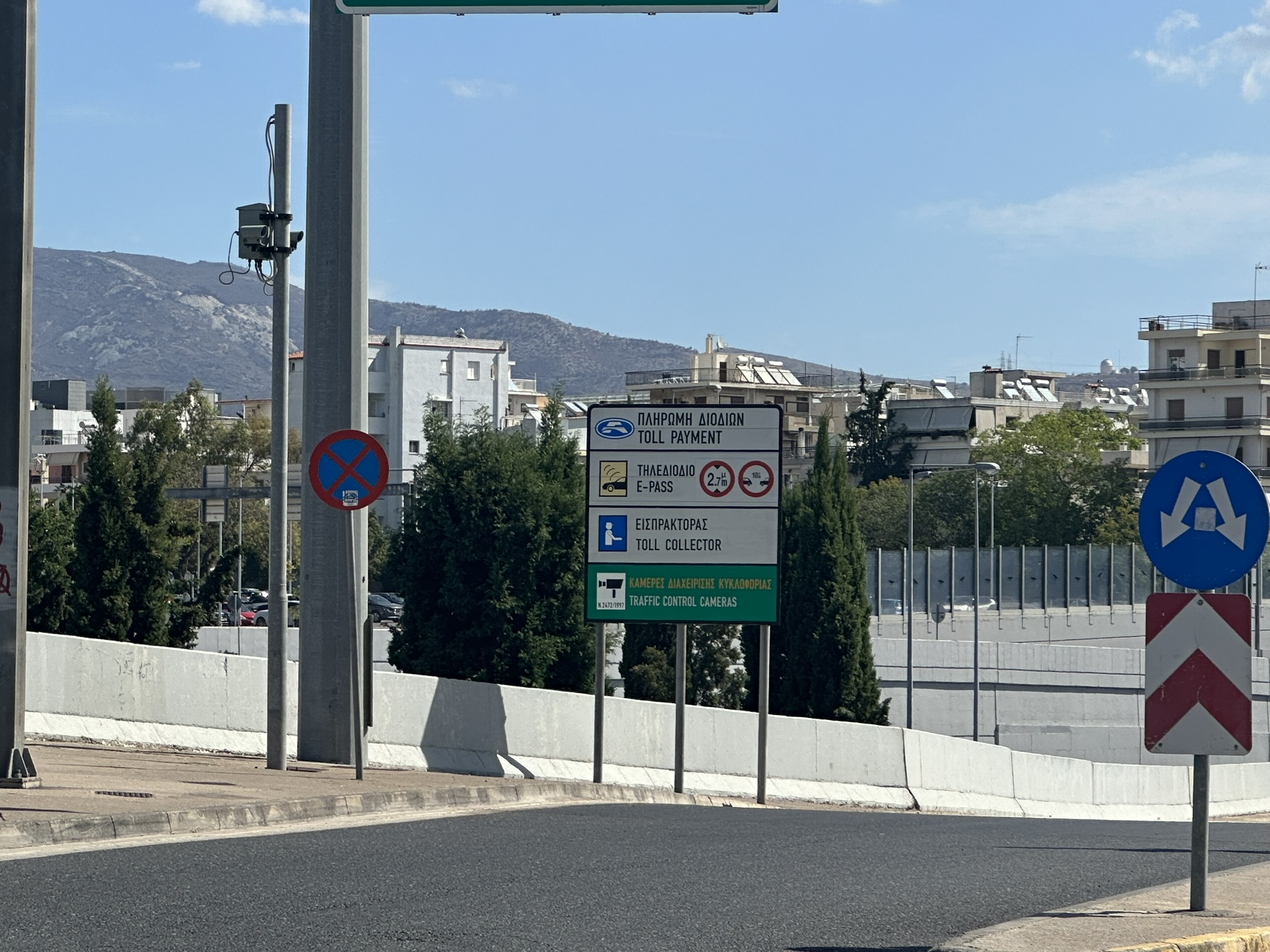 Δωρεάν διόδια: Ποιοι οδηγοί δεν πληρώνουν και πώς θα κάνετε την αίτηση