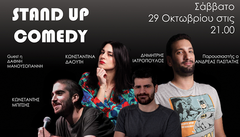 Stand‑Up Comedy 29/10