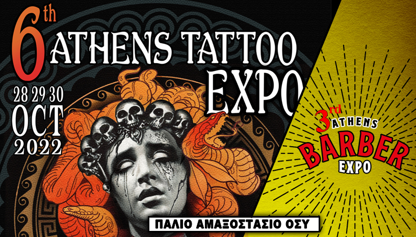 6th Athens Tattoo Expo 3rd Athens Barber Expo
