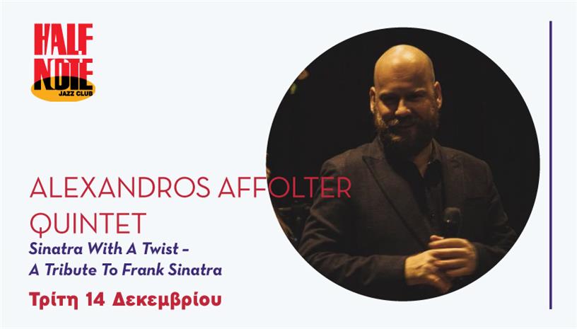 Alexandros Affolter ‑ Quintlet