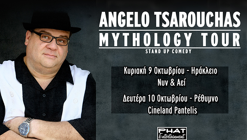 Angelo Tsarouchas ‑ Mythology Tour ‑ Crete