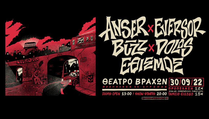 Anser x Eversor  Buzz x Dolos  Εθισμός ζωντανά στο Θέατρο Βράχων