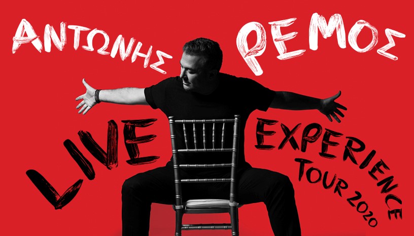 Antonis Remos Live Experience Tour 2020