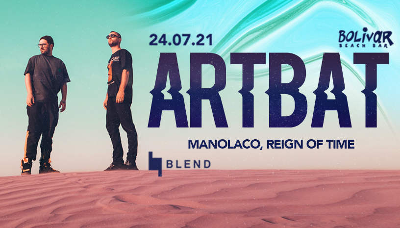 Artbat ‑ 24 July ‑ Bolivar Beach Bar