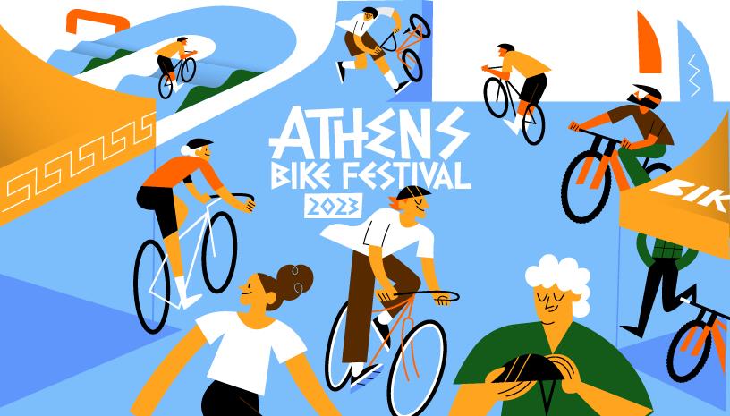 Athens bike festival 2023: Η μεγαλύτερη γιορτή για το ποδήλατο στην Ελλάδα