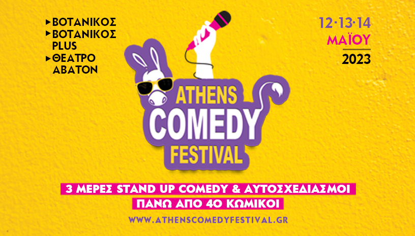 Athens comedy festival 2023
