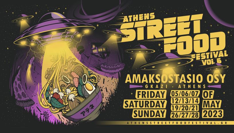 Athens Street Food Festival 2023