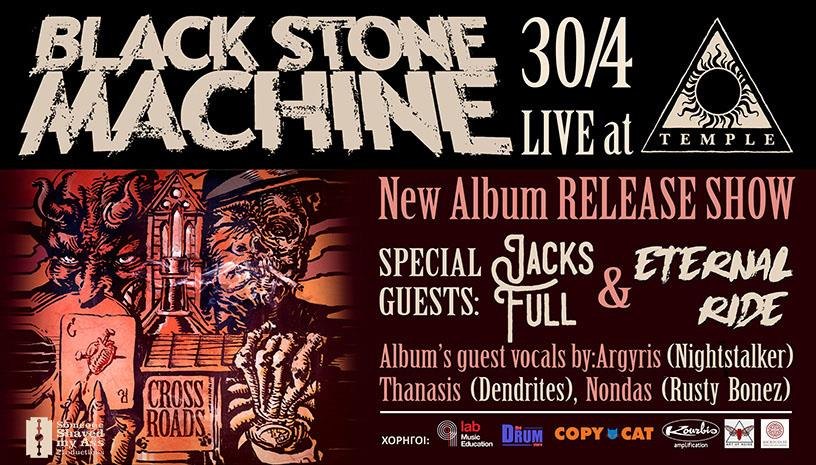 Black Stone Machine live at Temple
