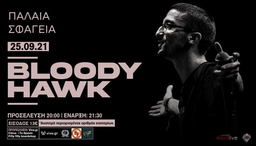 Bloody Hawk live στην Πάτρα