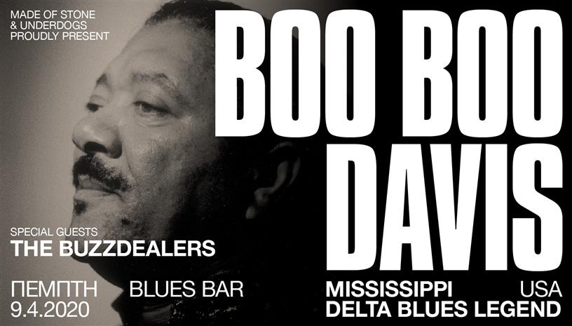 BOO BOO DAVIS live in Karditsa