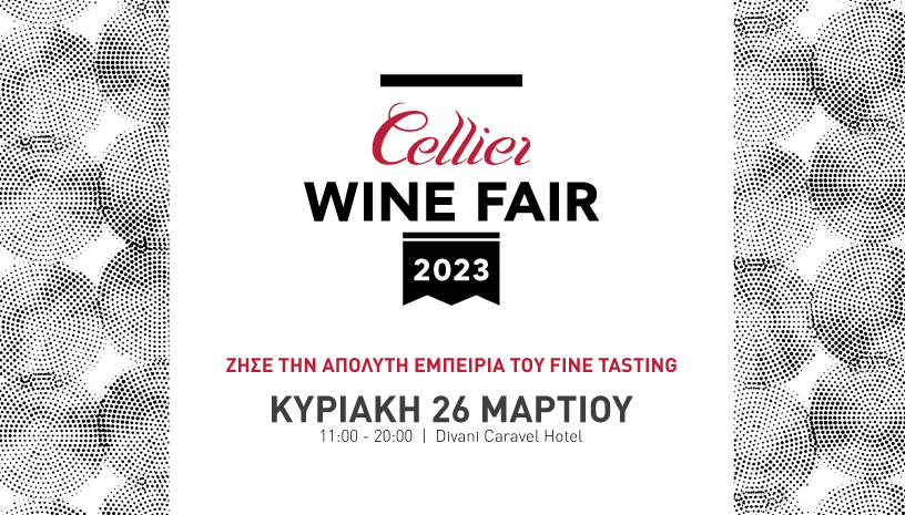 Cellier Wine Fair 2023