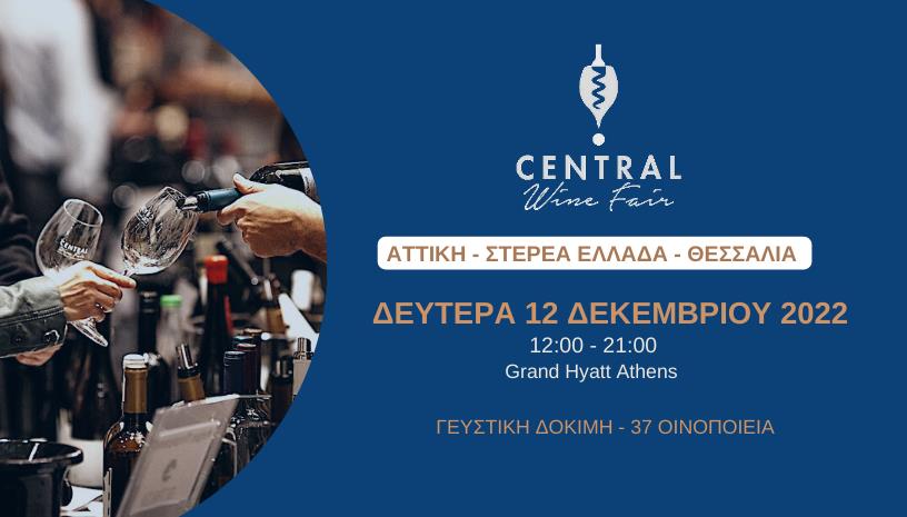 Central Wine Fair 2022