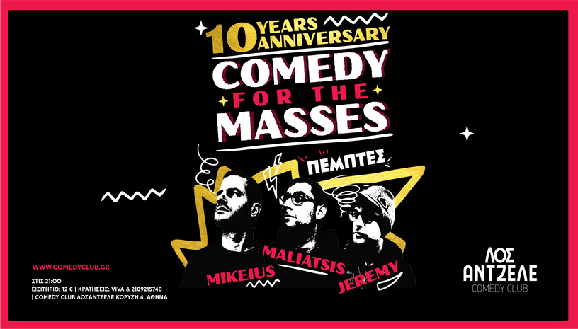 Mikeius, Maliatsis, Jeremy ‑ Comedy for the masses