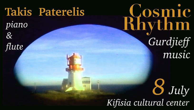 COSMIC RHYTHM ‑ Κονσέρτο με μουσική Γκουρτζίεφ