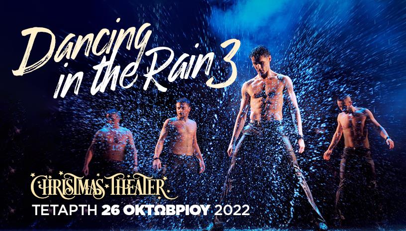 Dancing in the rain - 2022