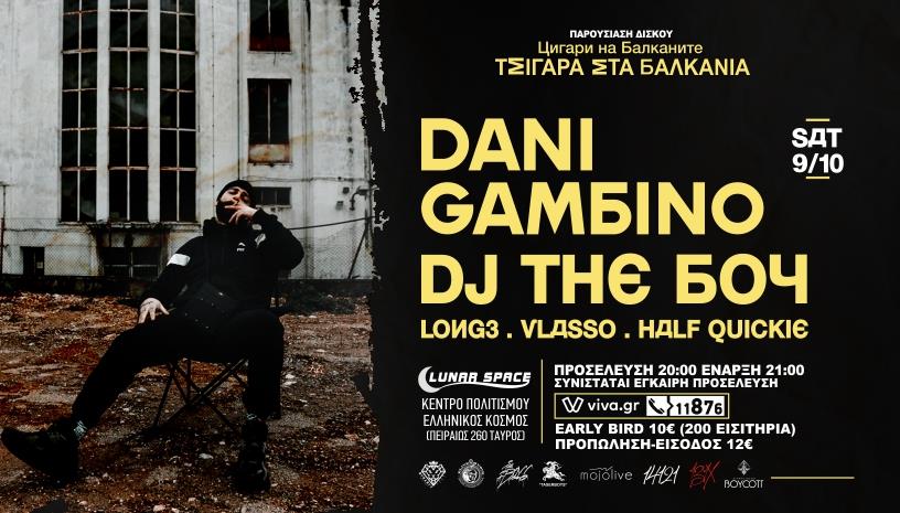 Dani Gambino X DJ the Boy  ATH
