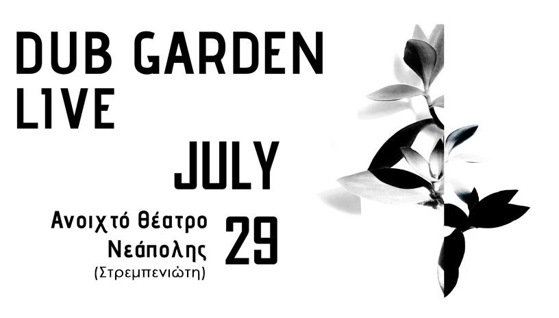 DUB GARDEN