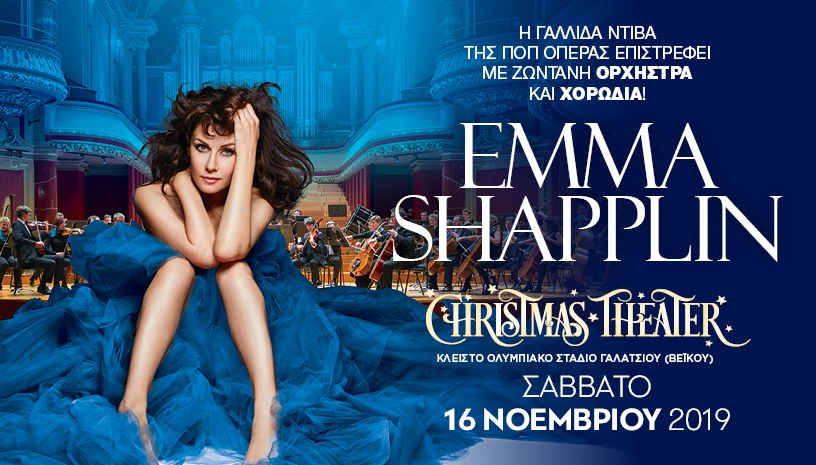 EMMA SHAPPLIN in concert