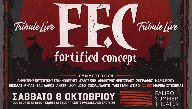 FF.C Tribute Live ‑ Συμμετέχουν ΣΚΗΝΟΘΕΤΗΣ & Guests