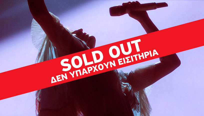 Florence and the Machine live at the Acropolis ‑ Day 2