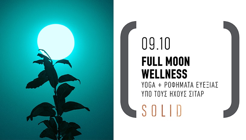 Full Moon Wellness ‑ Yoga & Ροφήματα Ευεξίας υπό τους Ήχους Σιτάρ