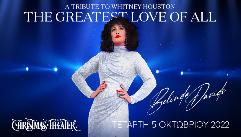 The Greatest Love Of All ‑ A Tribute to Whitney Houston