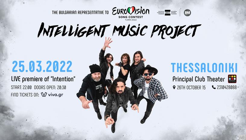 Intelligent Music Project