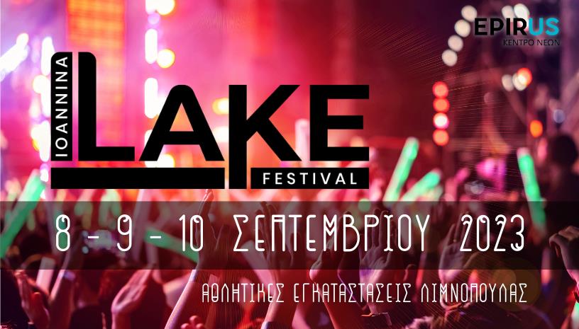 Ioannina Lake Festival 2023