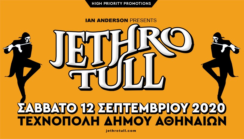 Οι θρυλικοί Jethro Tull στην Τεχνόπολη του Δήμου Αθηναίων