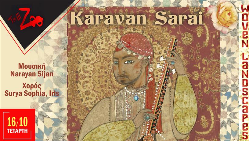 Karavan Sarai ‑ Woven Landscapes