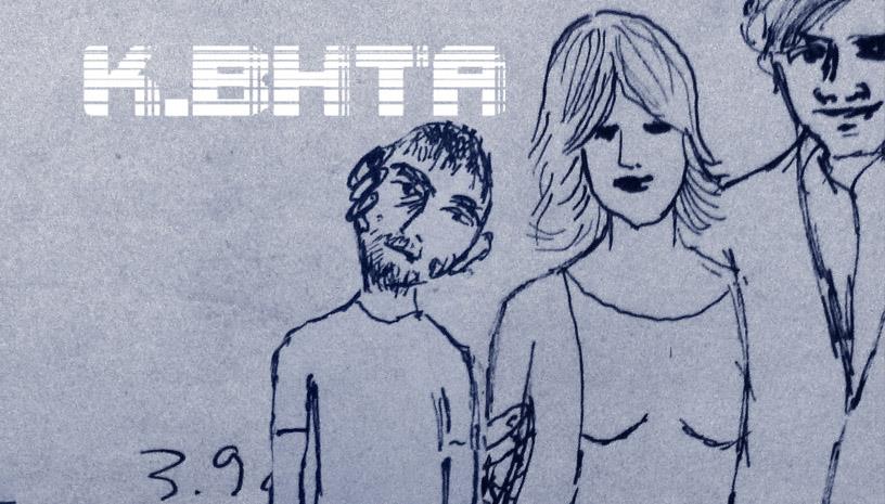 Κ. ΒΗΤΑ