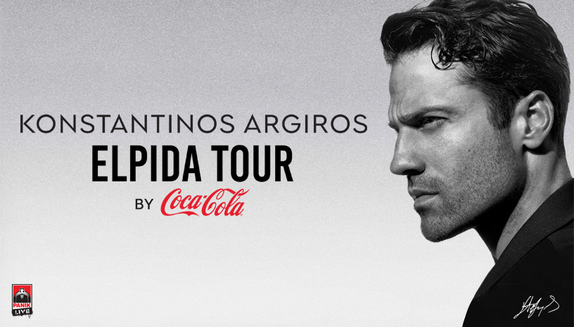 Konstantinos Argiros ‑ «Elpida Tour by Coca‑Cola»