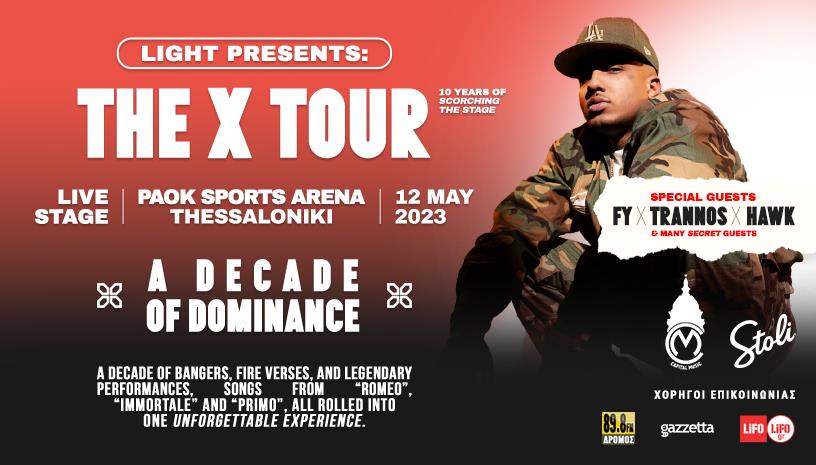 Light presents “The X Tour” στη Θεσσαλονίκη