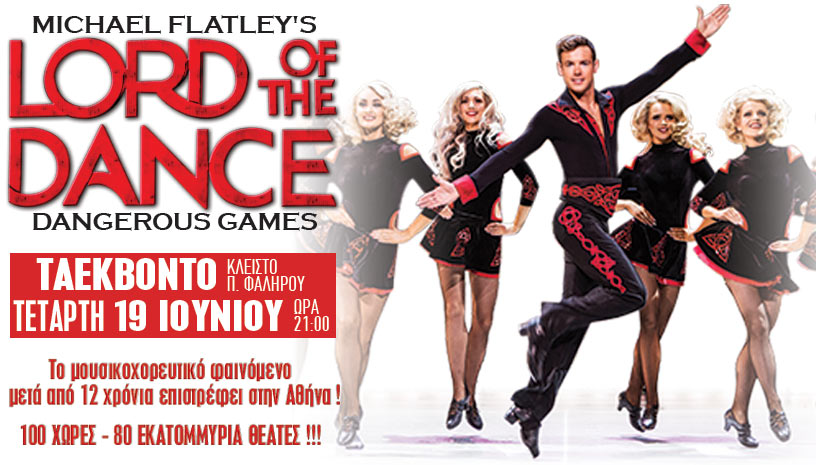 Lord of the Dance