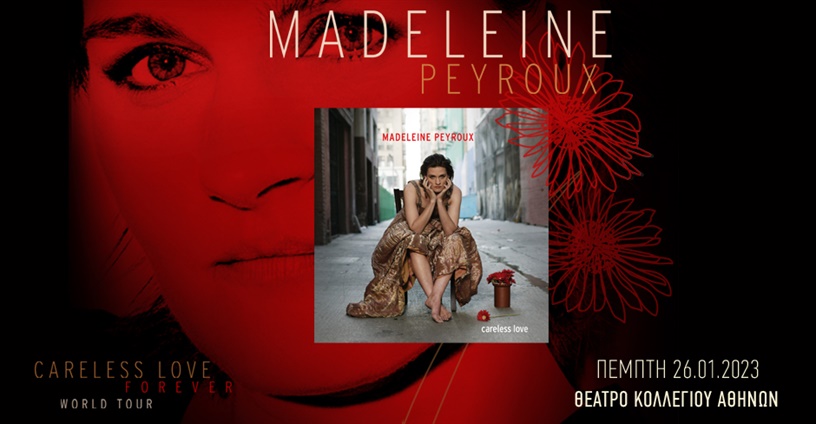 Madeleine Peyroux live στην Αθήνα