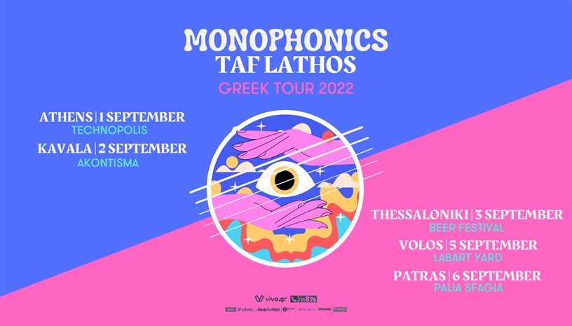 MONOPHONICS  TAF LATHOSGREEK TOUR 2022