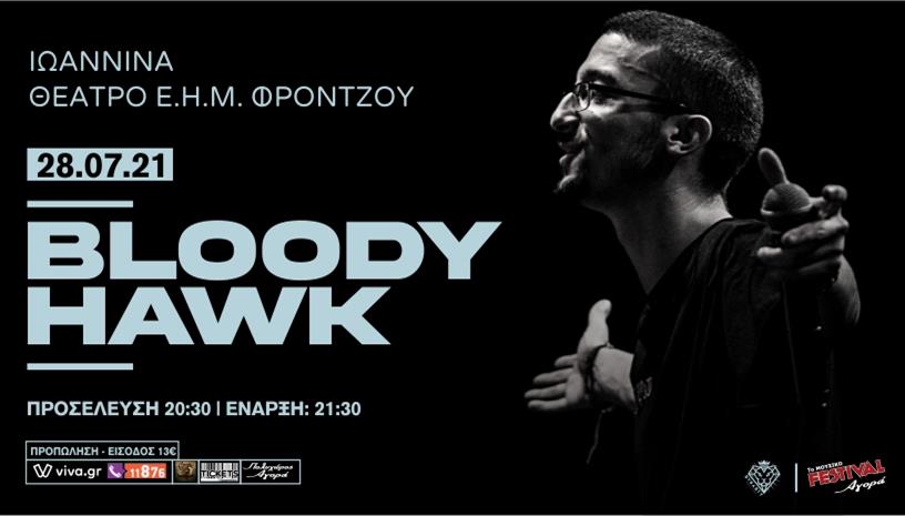 Bloody Hawk live στα Ιωάννινα