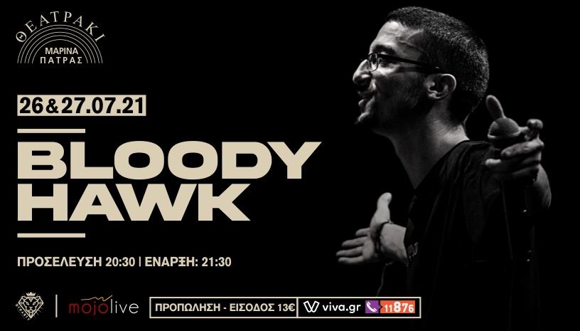 Bloody Hawk live στην Πάτρα