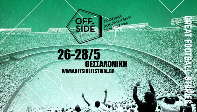 Off‑Side Festival 2017