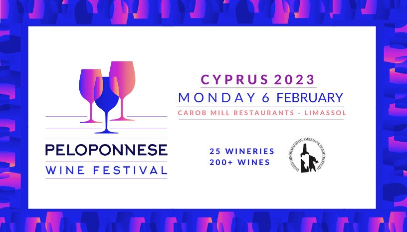 Peloponnese Wine Festival Cyprus 2023