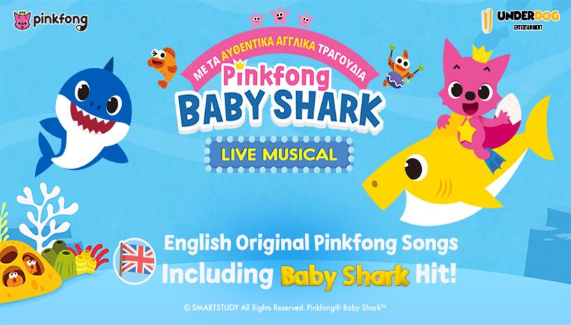 Pinkfong Baby Shark