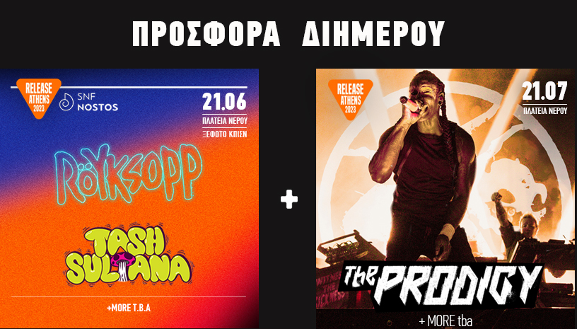 Release Athens 2023: Royksopp/Tash Sultana + Prodigy