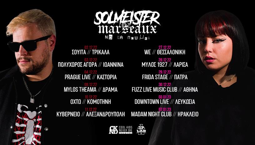 Solmeister & Marseaux « Να Τα Πούμε; »