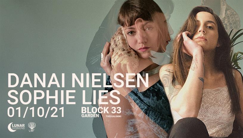 Sophie Lies x Danai Nielsen στη Θεσσαλονίκη