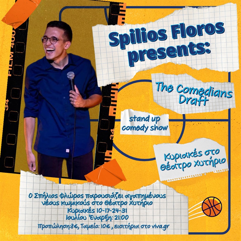 Spilios Floros Presents The Comedians Draft