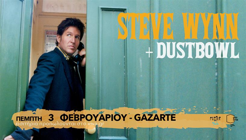 Steve Wynn LIVE ‑ Opening Act Dustbowl