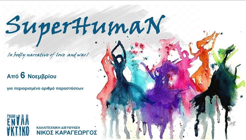 SUPERHUMAN