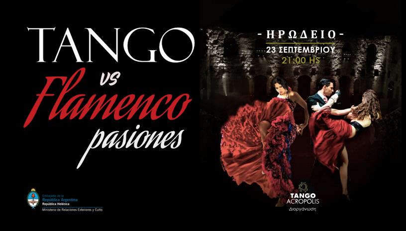 TANGO VS FLAMENCO PASSION