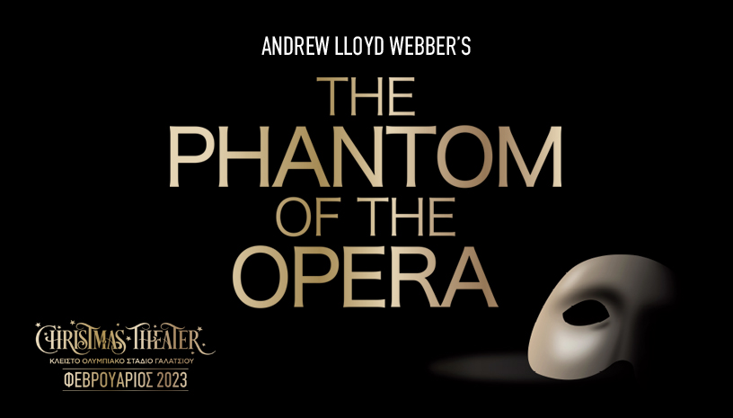 Το Phantom Of The Opera έρχεται στην Αθήνα!