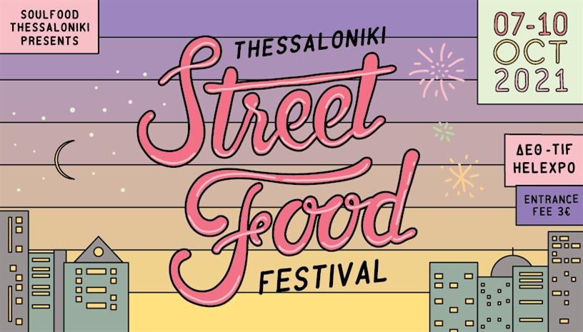 Thessaloniki Street Food Festival 2021
